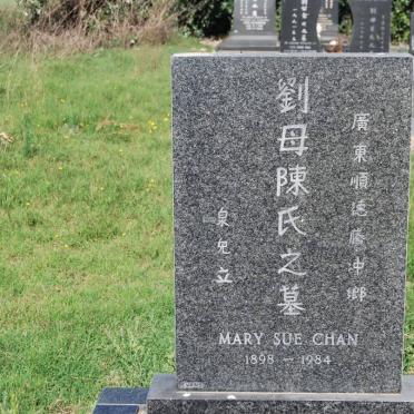 CHAN Mary Sue 1898-1984