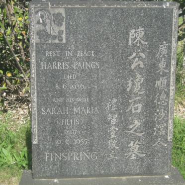 FINSPRING Harris Paings -1936 &amp; Sarah Maria FILLIS -1955