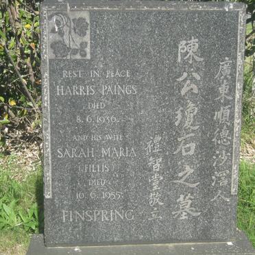 FINSPRING Harris Paings -1936 &amp; Sarah Maria FILLIS -1955