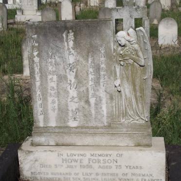 FORSON Howe -1956