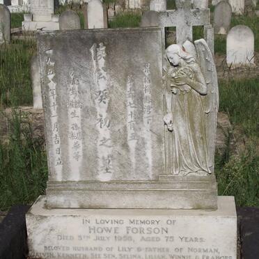 FORSON Howe -1956