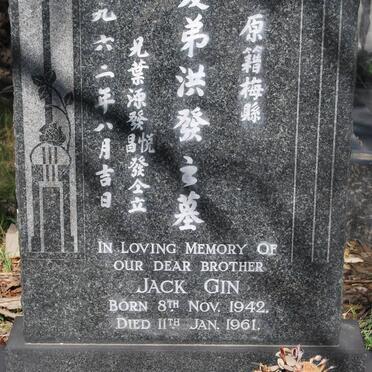 GIN Jack 1942-1961