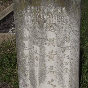 HING South -1934
