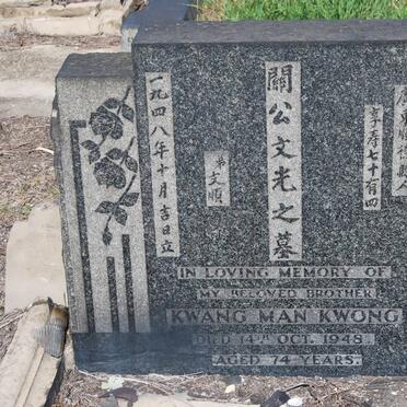 KWONG Kwang Man -1948