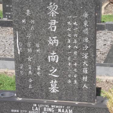 NAAM Lai Bing 1916-1977
