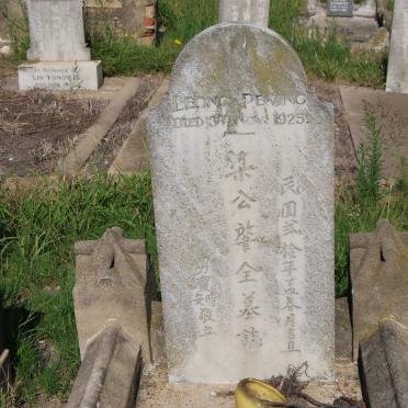 PEKING Leong -1925