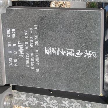 PIANG SEN Jimmy 1914-1970