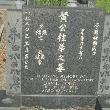 SONG David -1978