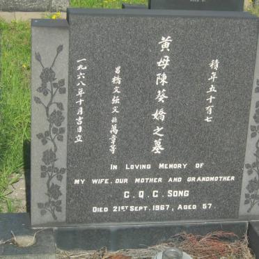 SONG C.Q.C. -1967