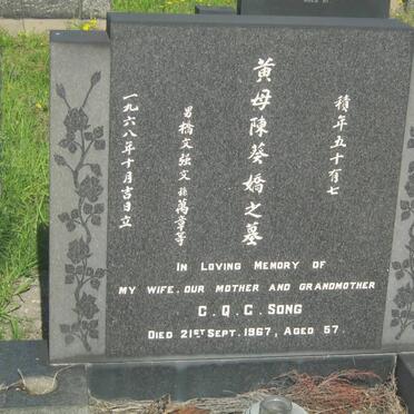 SONG C.Q.C. -1967