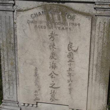 TON Chan King -1934