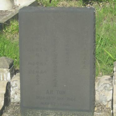 TON Ah -1944