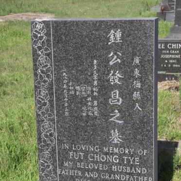 TYE Fut Chong -1984
