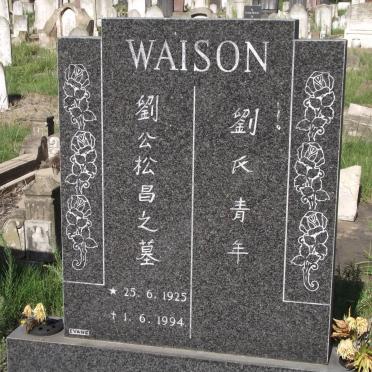 WAISON 1925-1994
