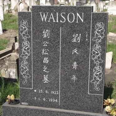 WAISON 1925-1994