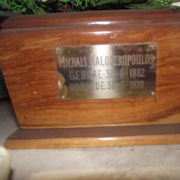 KAROGEROPOULOS Michali 1882-1970