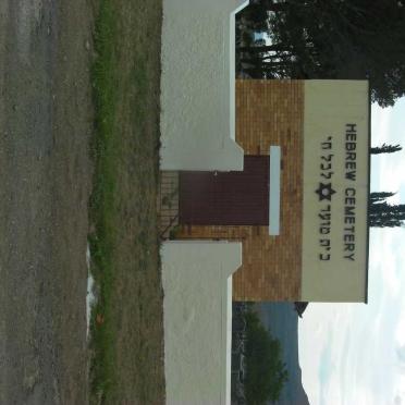 05. Queenstown Hebrew Cemetery