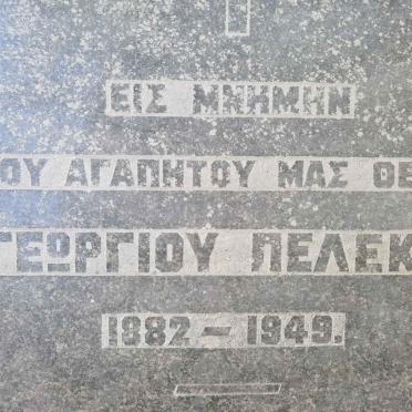? George 1882-1949