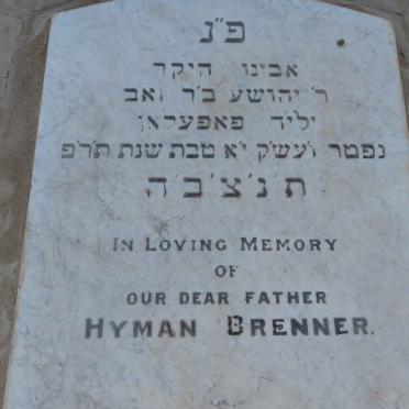 BRENNER Hyman