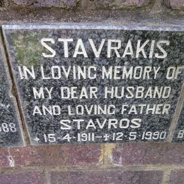 STAVRAKIS Stavros 1911-1990