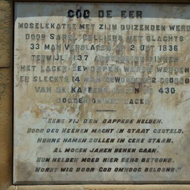 3. Monument opgerig 1883