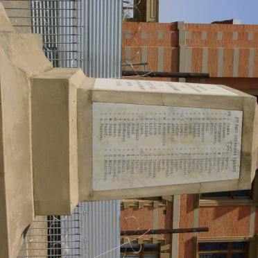 3. Monument for the Grenadier and Scots guards 1899-1902