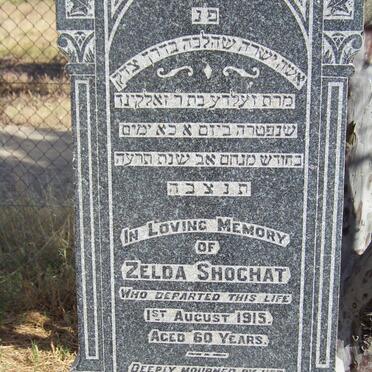 SHOCHAT Zelda  -1915