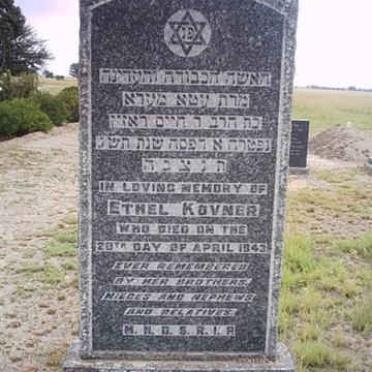 KOVNER Ethel -1943