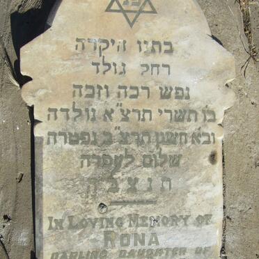 GOULD Rona 1920-1931