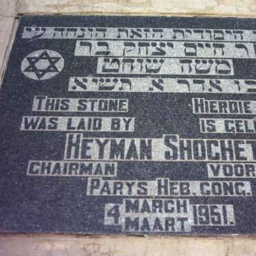 4.  Stone was laid by Heyman Shocket  in 1951
