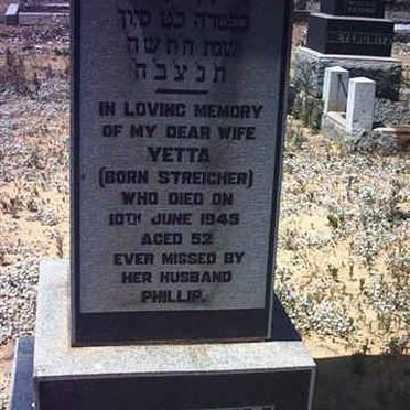 EHRLICH Yetta nee STREICHER -1945