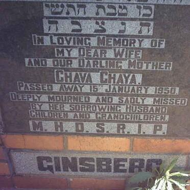GINSBERG Chava Chaya -1950
