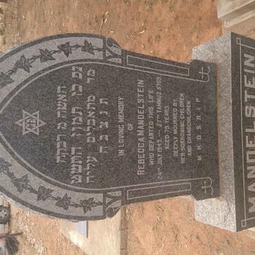 MANDELSTEIN Rebecca -1949