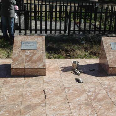 ERASMUS Frans Petrus Gert 1943-2009 &amp; Susanna Johanna 1951-2009