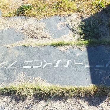 HUYSSTEEN Michael Hendrik, van 1922-1997 &amp; Eureka Martha 1931-2007 