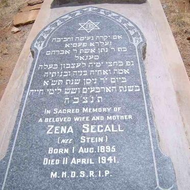 SEGALL Zena nee STEIN 1895-1941