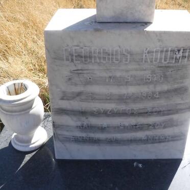 KOUMI Georgios 1940-1984