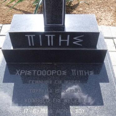 PIPIS Christopher 1933-1994