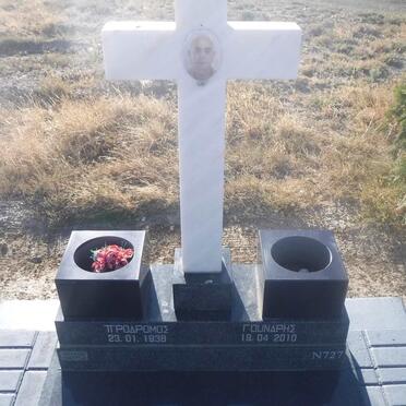 PODROMOS Goundris 1938-2010