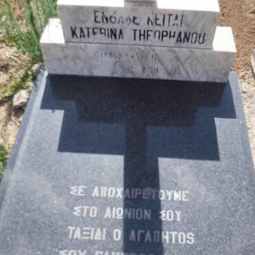 THEOPHANOU Katerina 1918-1995