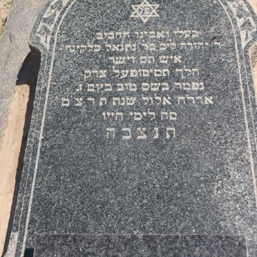 BALKIND Leibe