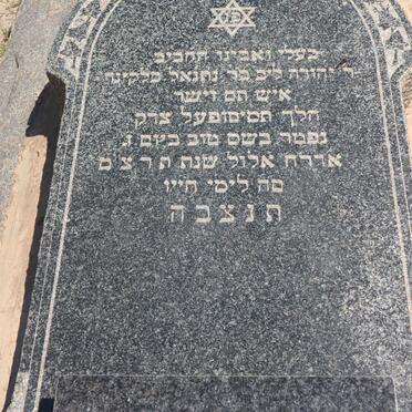 BALKIND Leibe