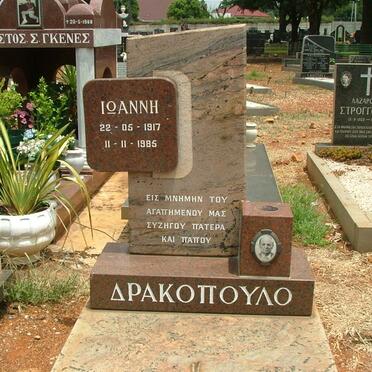 DRAKOPOULO Ioanni 1917-1985