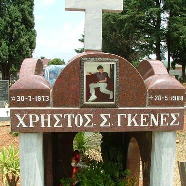 GKENES Christos S. 1973-1988