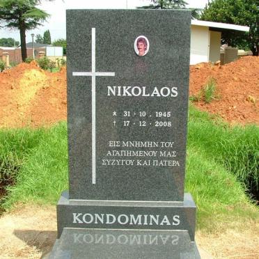 KONDOMINAS Nikolaos 1945-2008