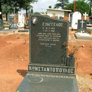 KONSTANTOPOULOS Evangelos 1924-1992