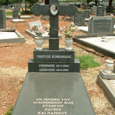 KOMIANIDIS Georgos 1930-1990