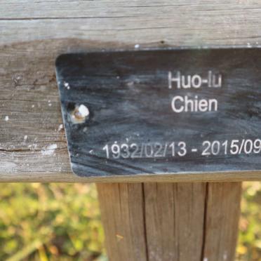 CHIEN Huo-lu 1932-2015