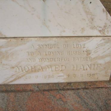 ? Mohamed Hanif 1954-1994