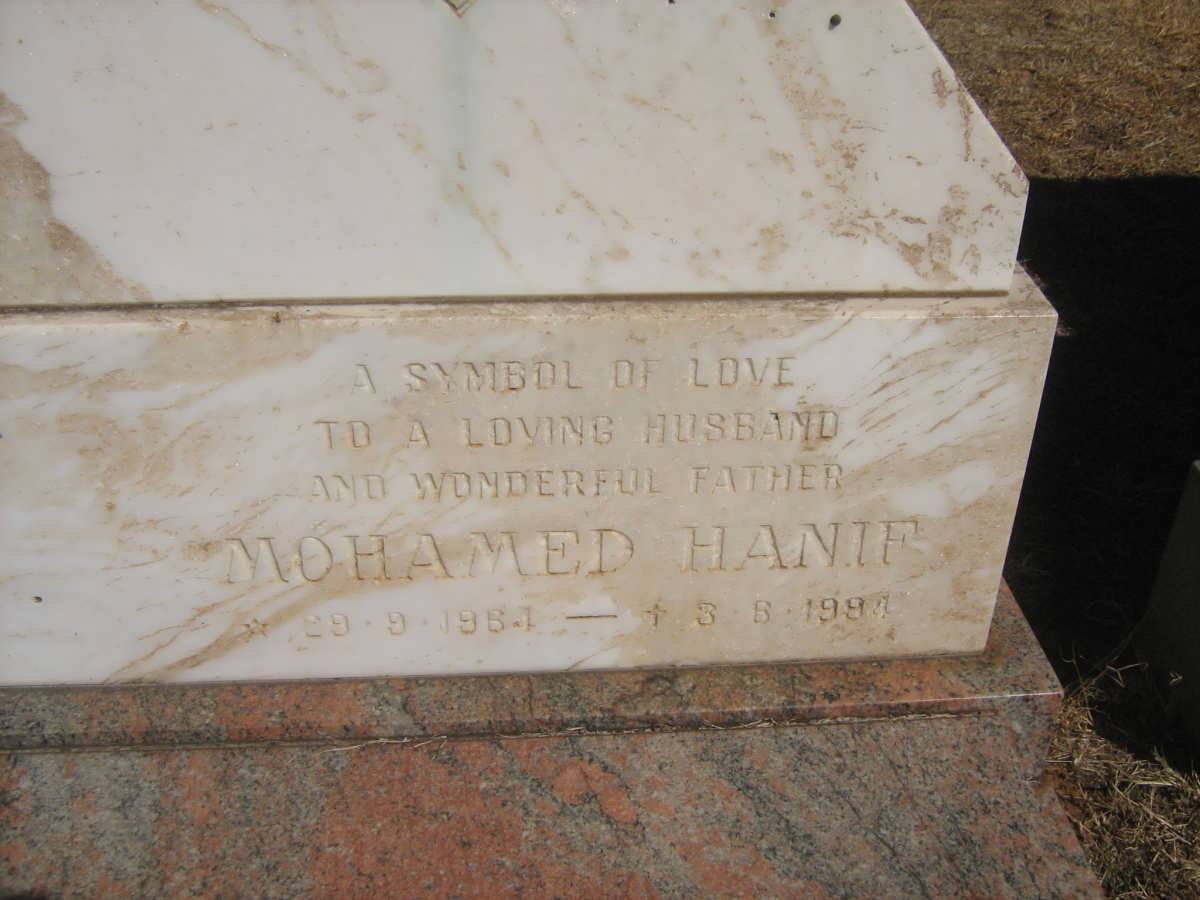 ? Mohamed Hanif 1954-1994